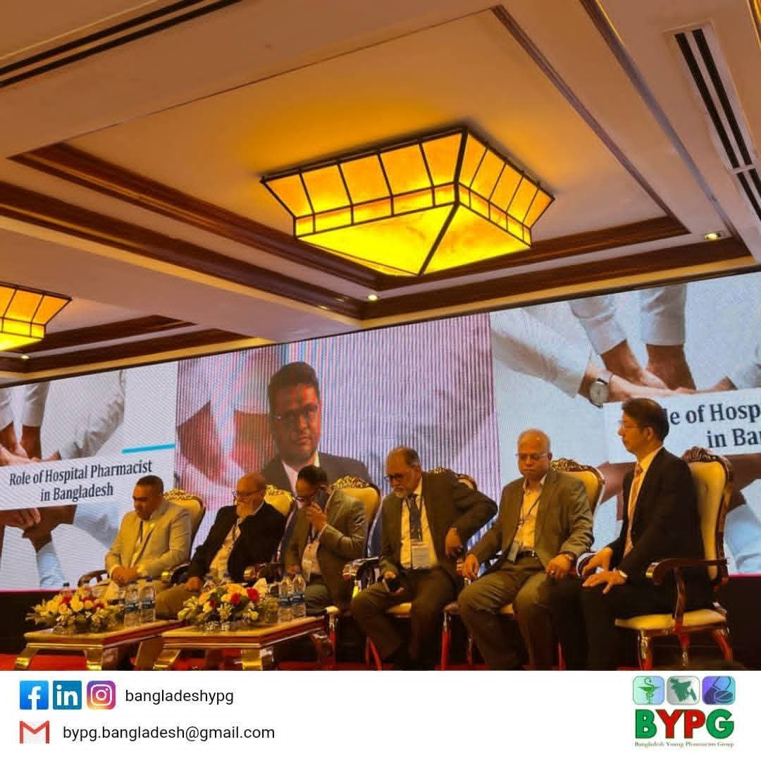 Hospital Pharmacist Integration in Bangladesh